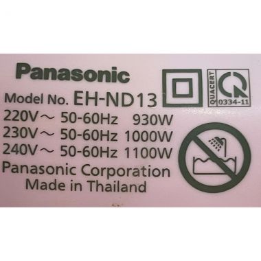 EH-ND13-V645 - Máy Sấy Tóc Panasonic - Tím