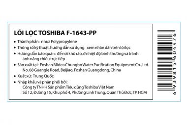 F-1643-PP - Lõi lọc Toshiba số 1